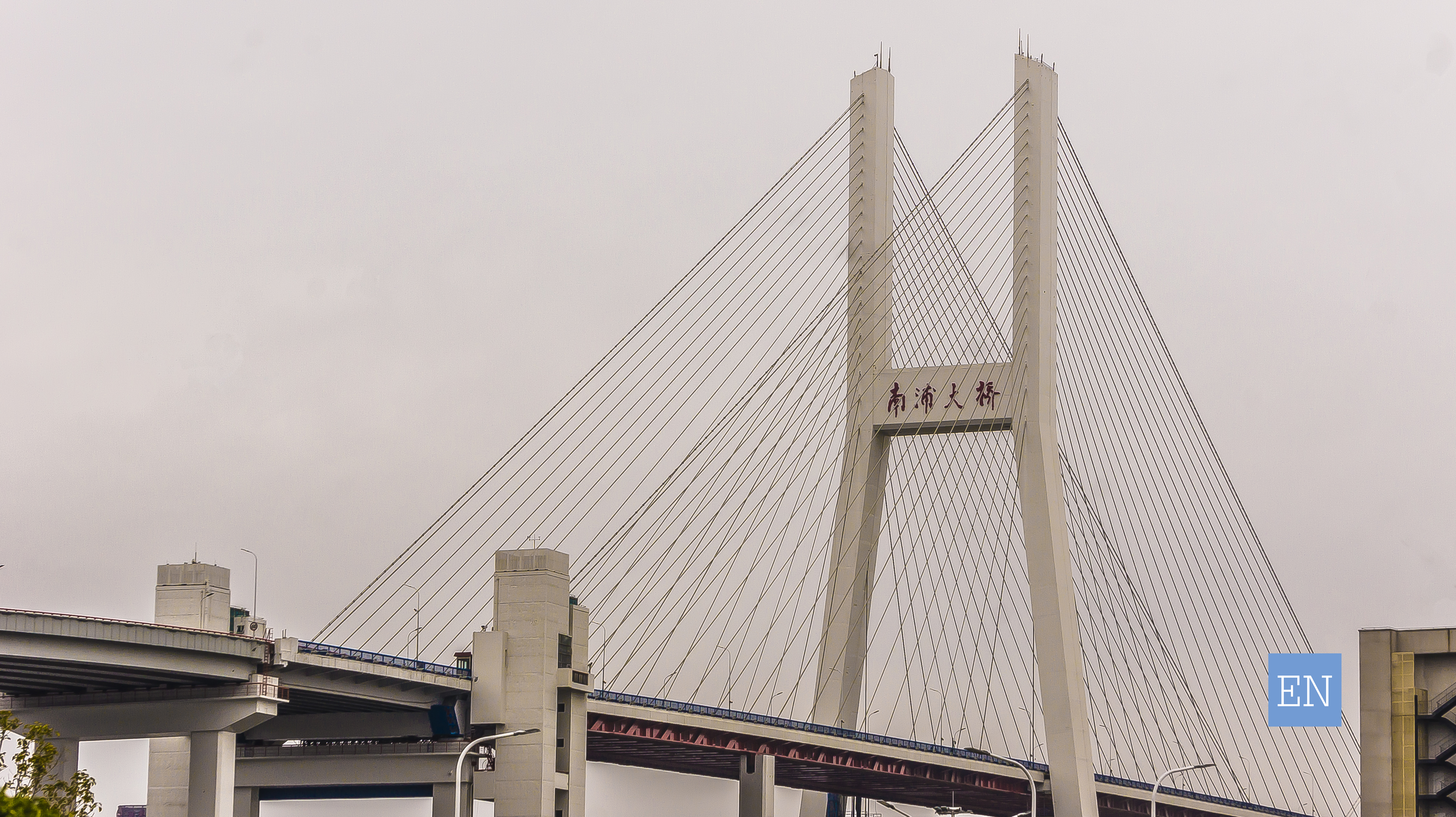 南浦大桥-图片做旧效果 NanPu Bridge (90s Picture Filter)