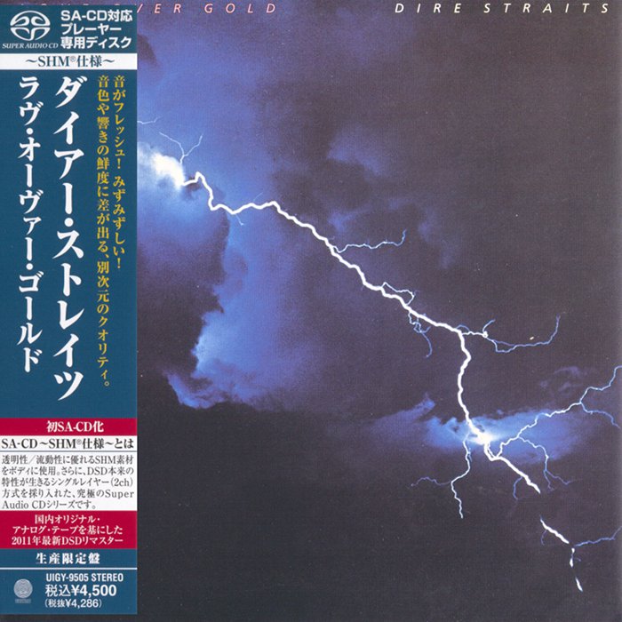 Jaquette d'album : Love Over Gold - Dire Straits